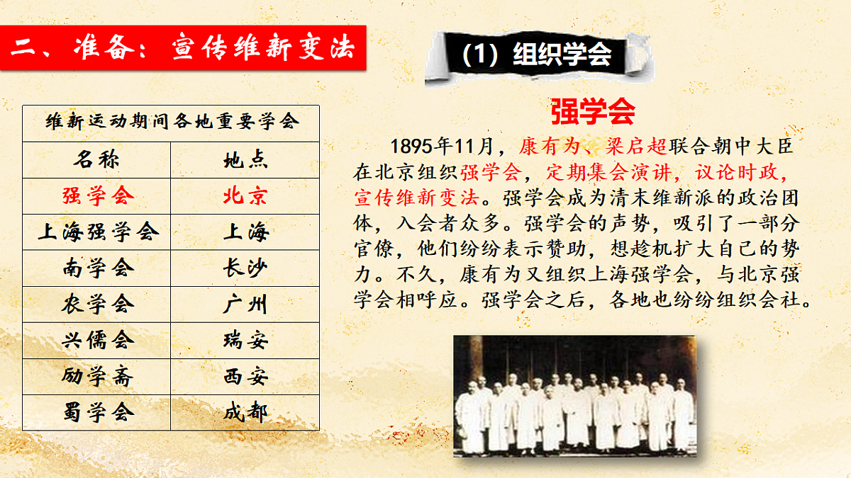 17656546第3页