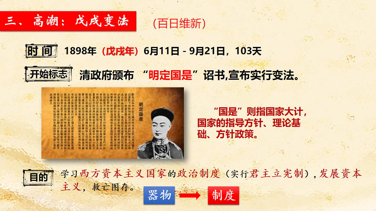 17656546第7页