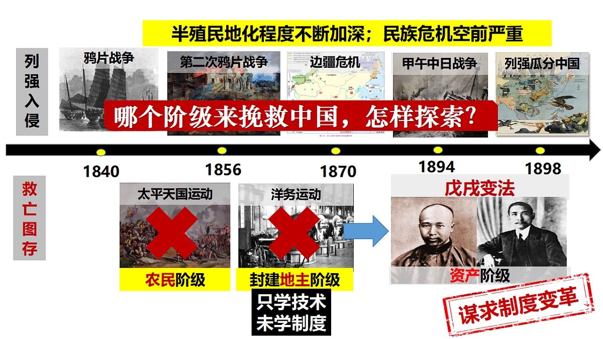 17656547第1页