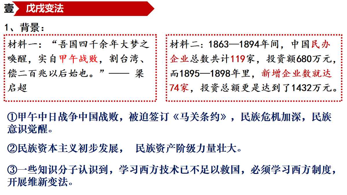 17656547第3页
