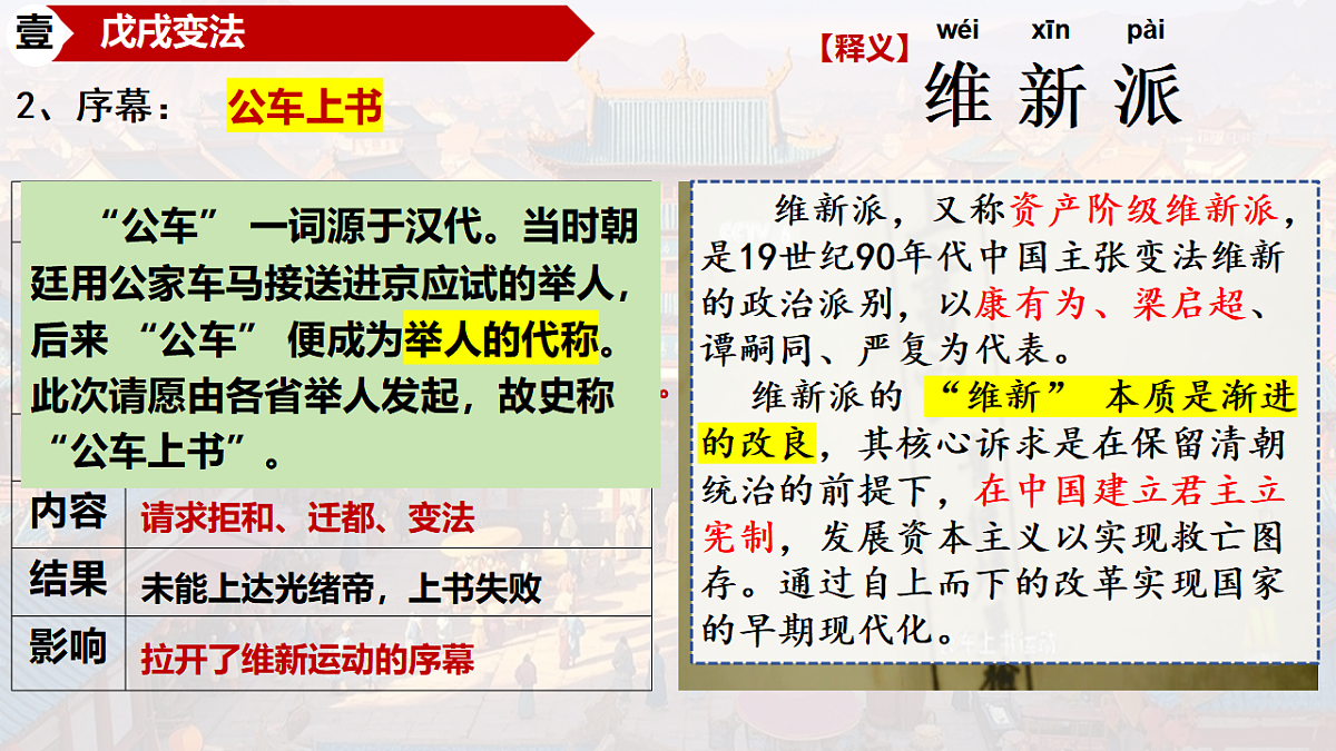 17656547第4页