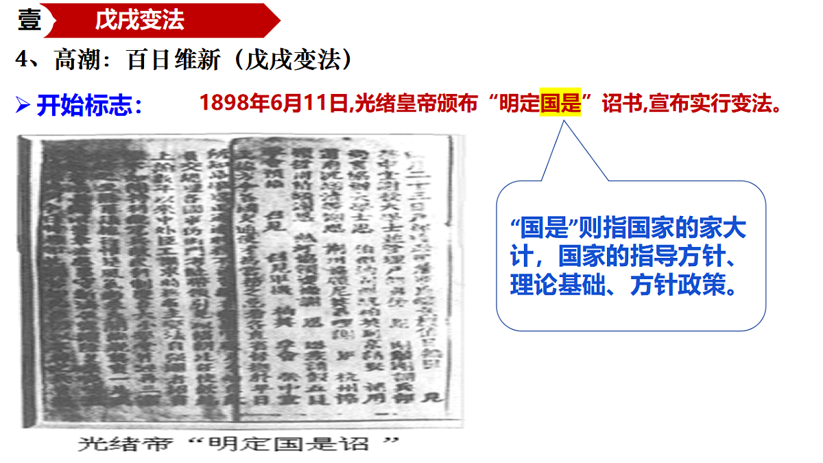 17656547第8页