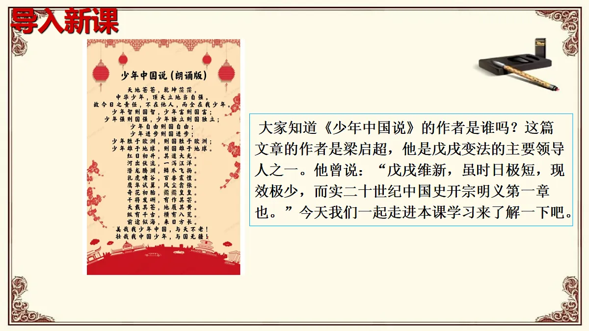 17656548第1页