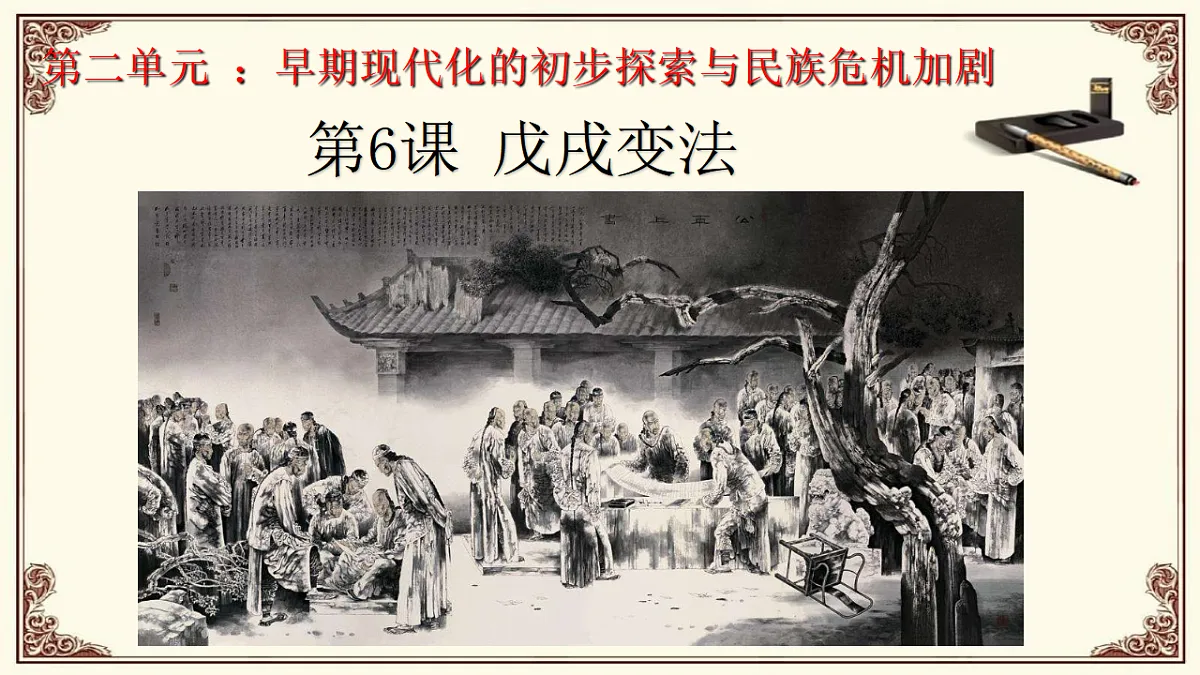 17656548第2页