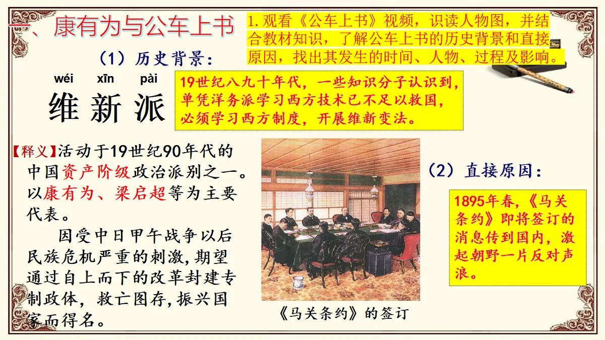 17656548第3页