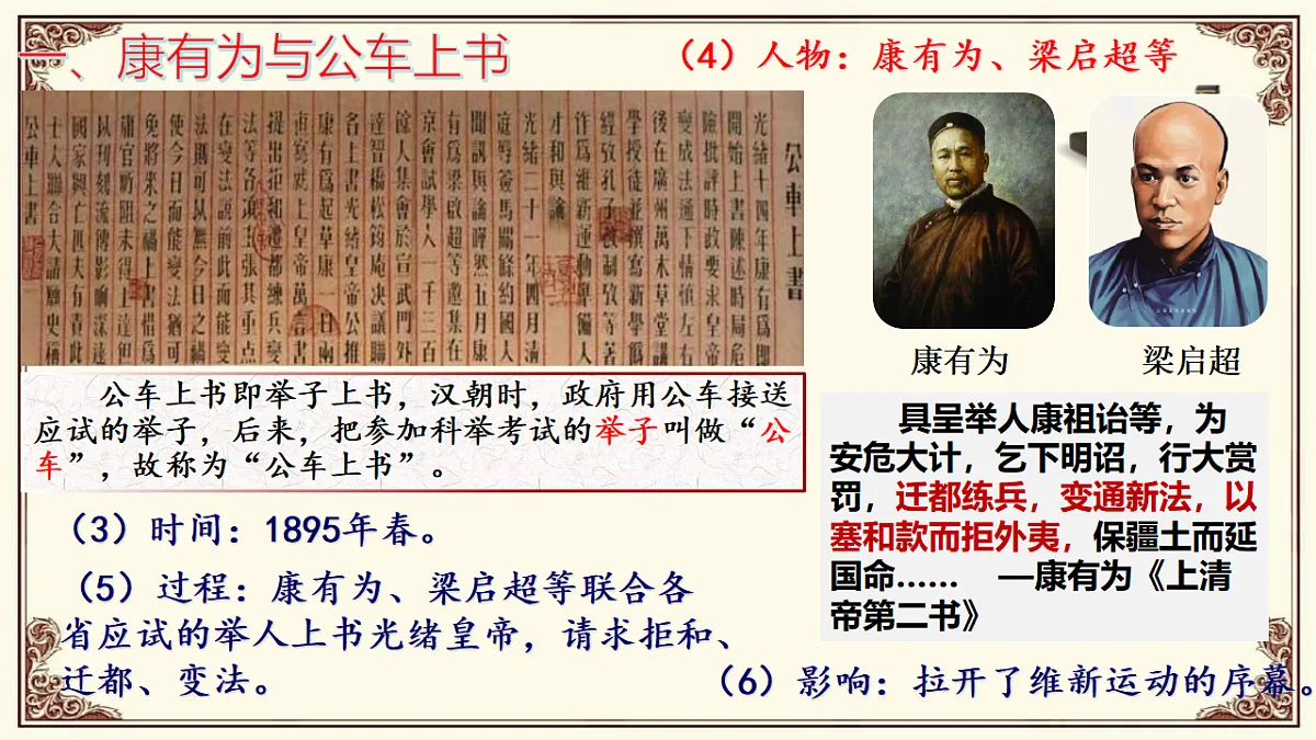 17656548第4页