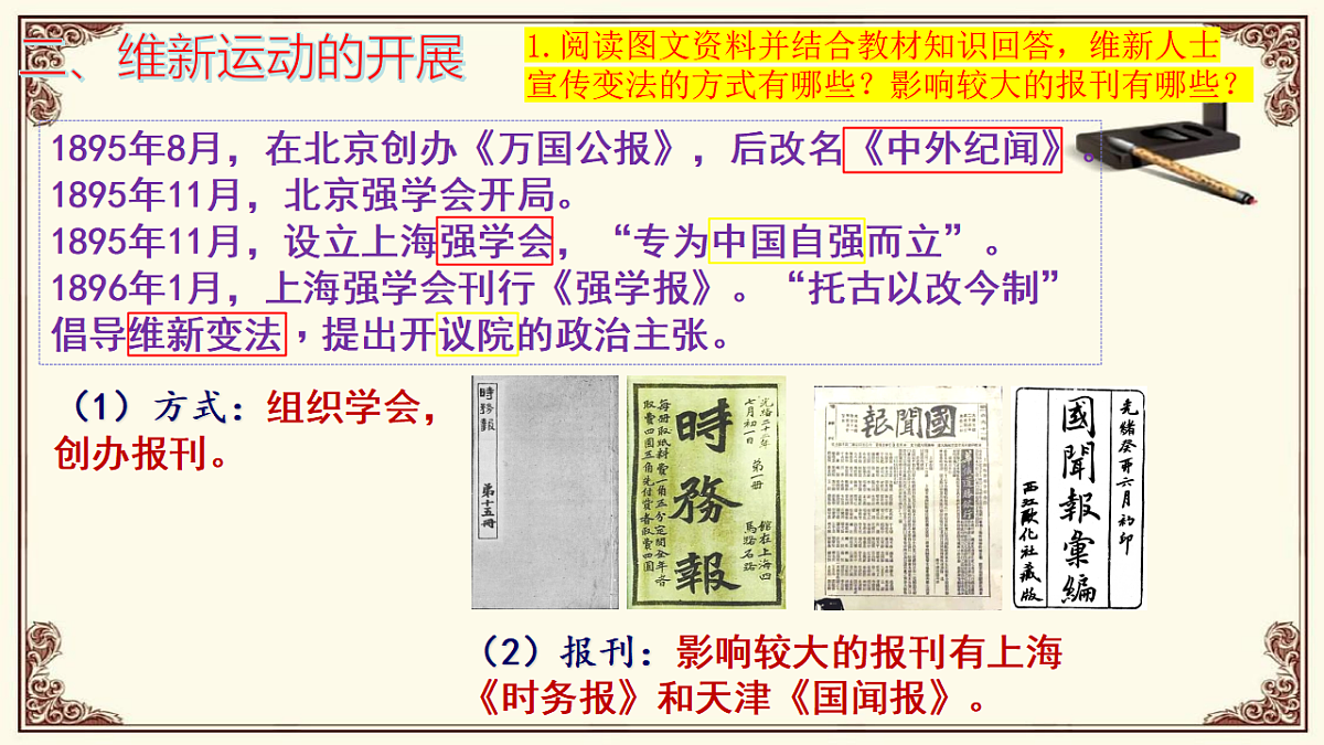 17656548第5页