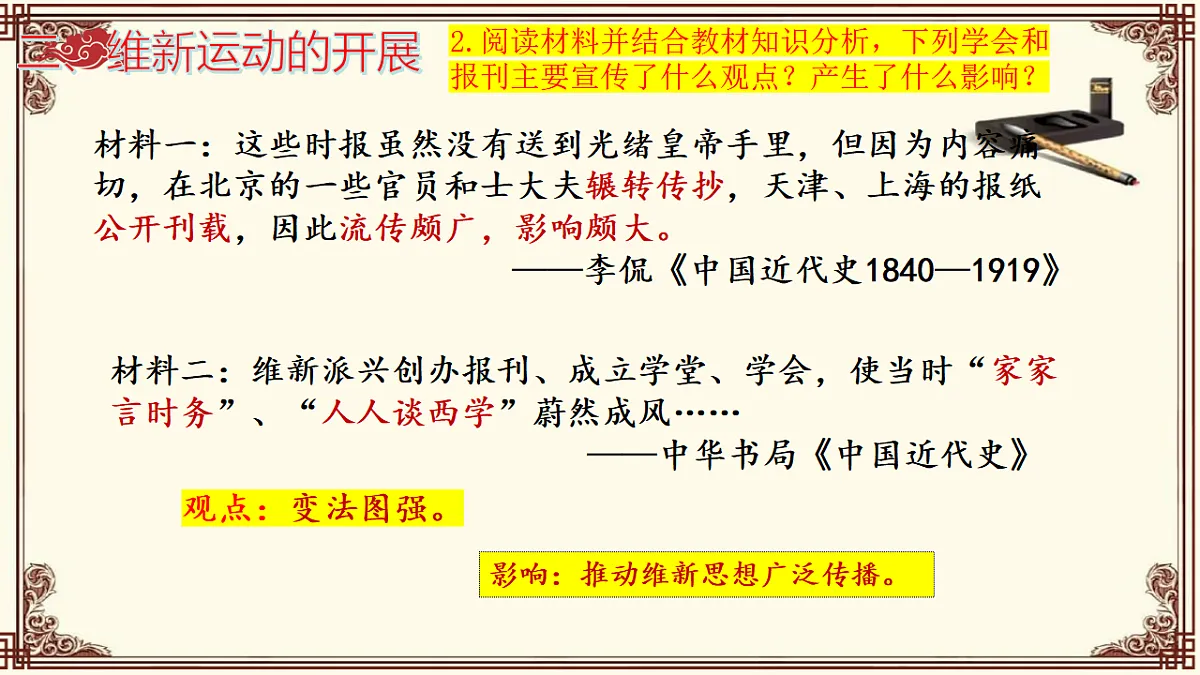 17656548第6页