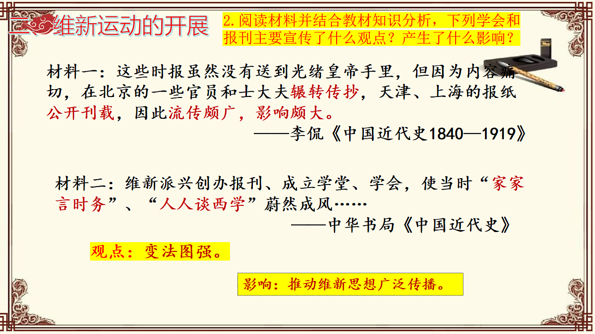17656548第6页
