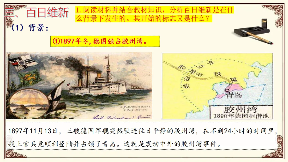 17656548第7页