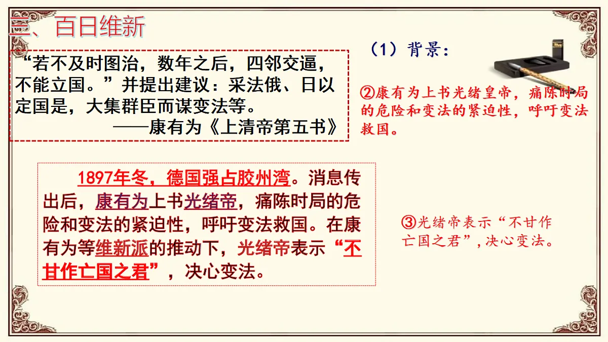 17656548第8页