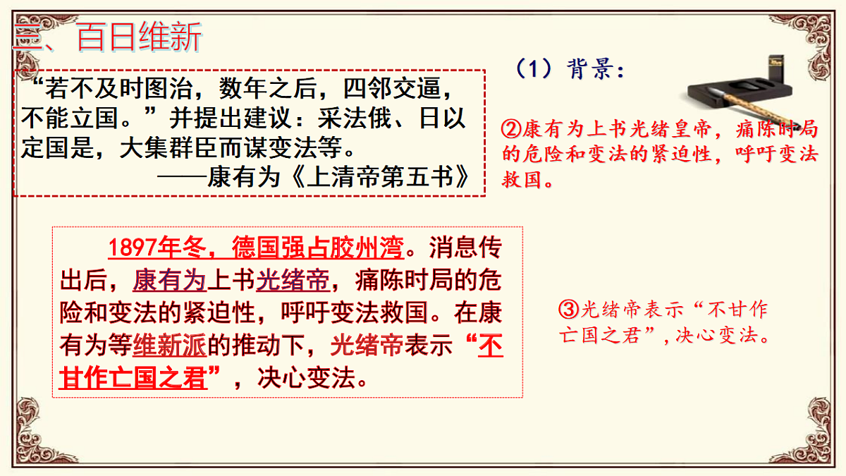 17656548第8页