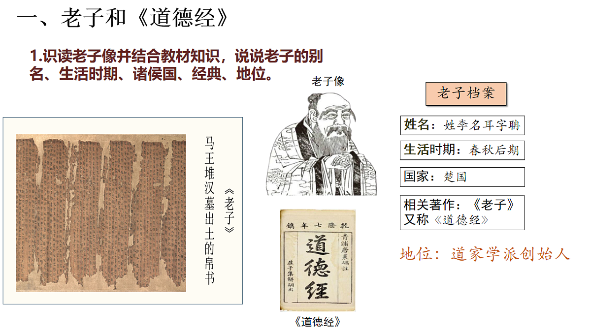 17656549第3页