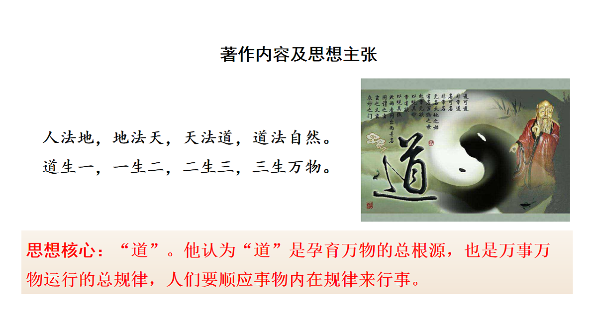 17656549第4页