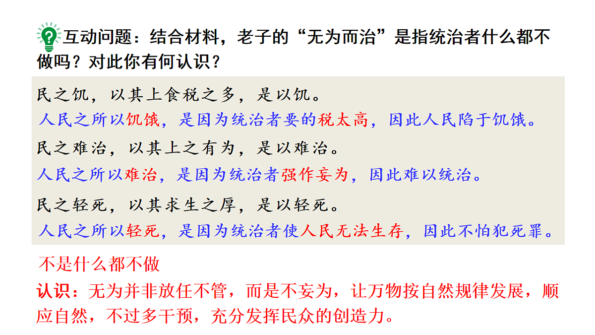 17656549第6页