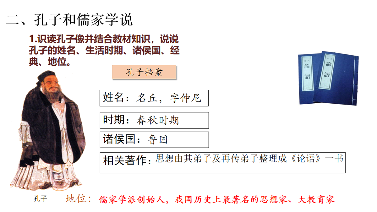 17656549第7页