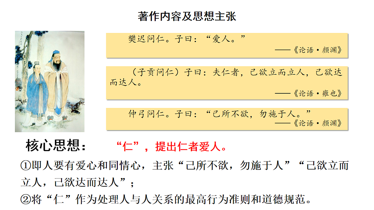 17656549第8页