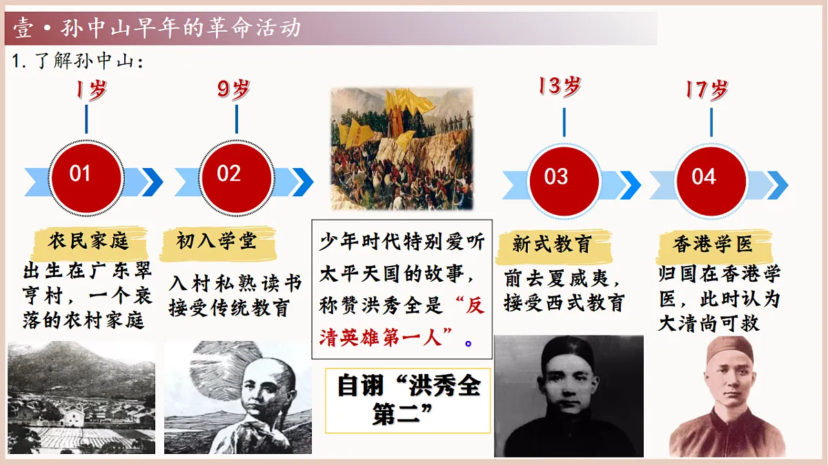 17656552第4页