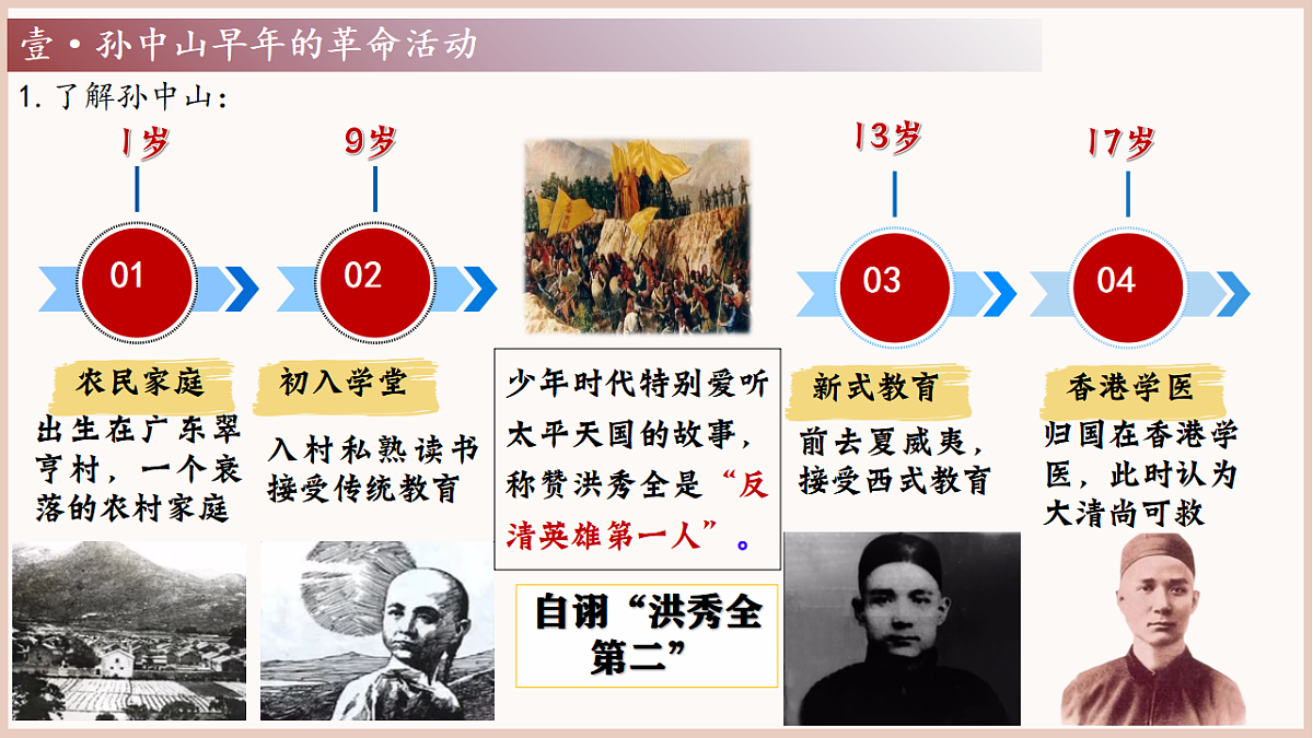 17656552第4页