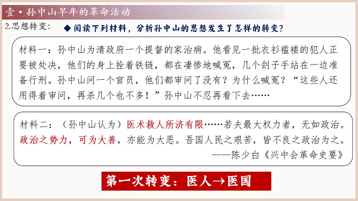 17656552第5页