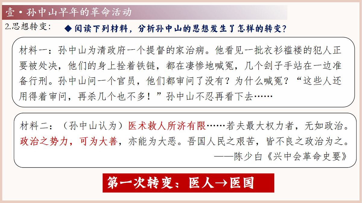 17656552第5页
