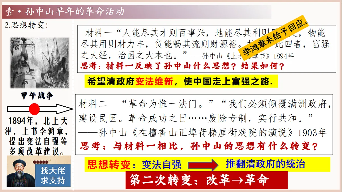 17656552第6页