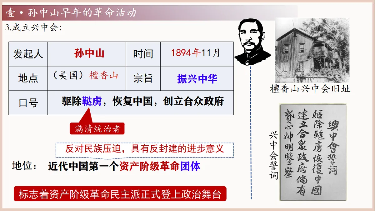 17656552第7页