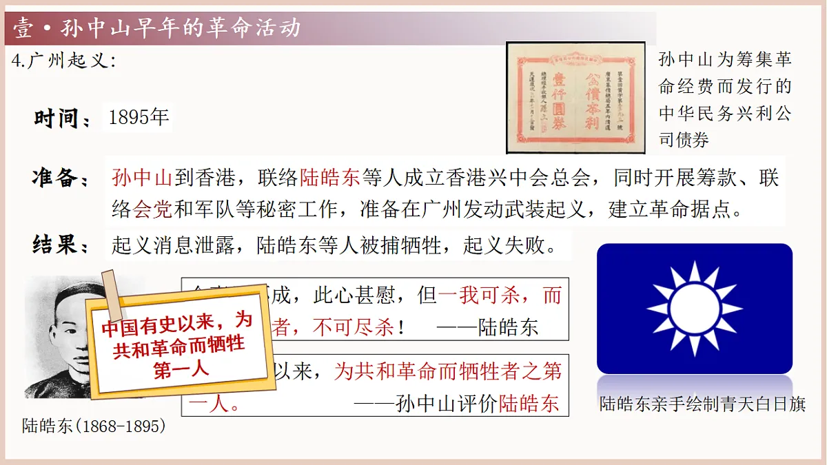 17656552第8页