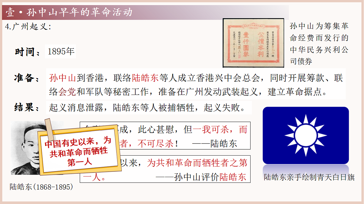 17656552第8页