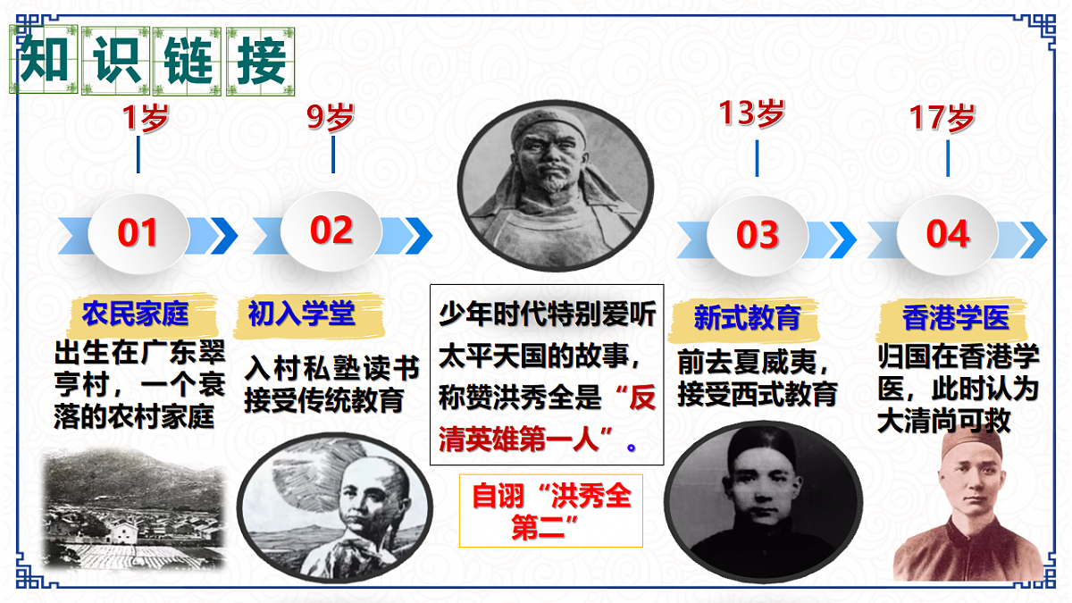 17656553第4页