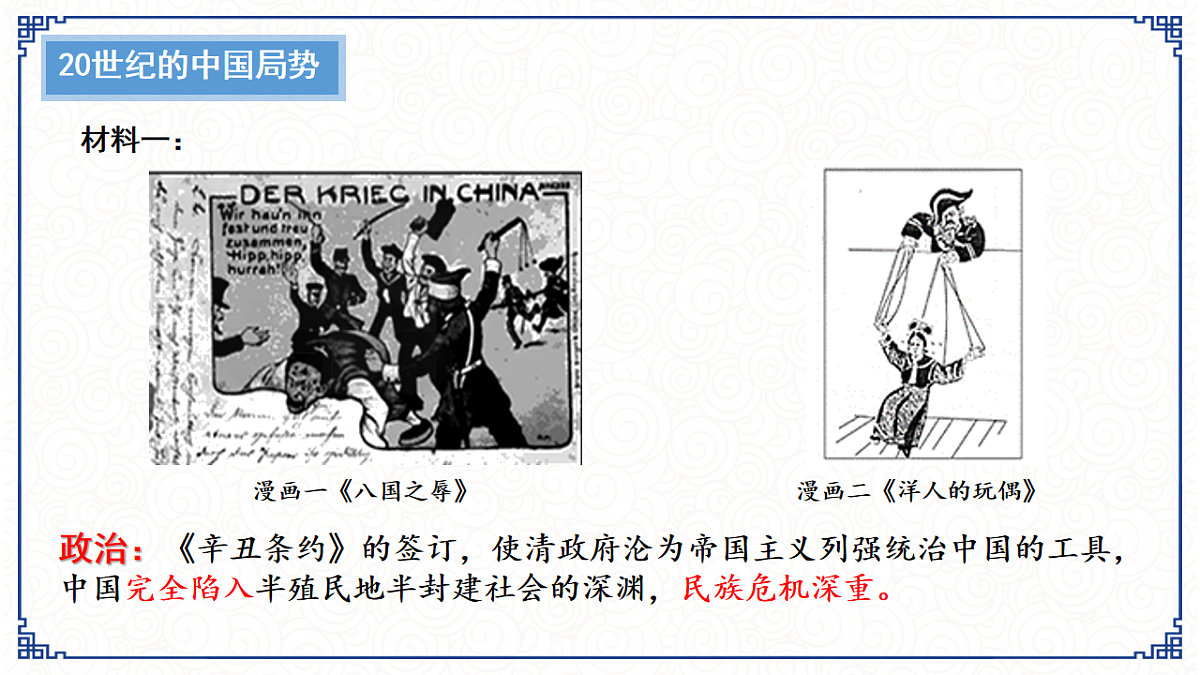 17656553第5页