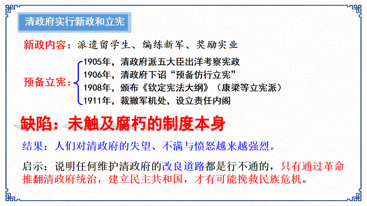 17656553第6页