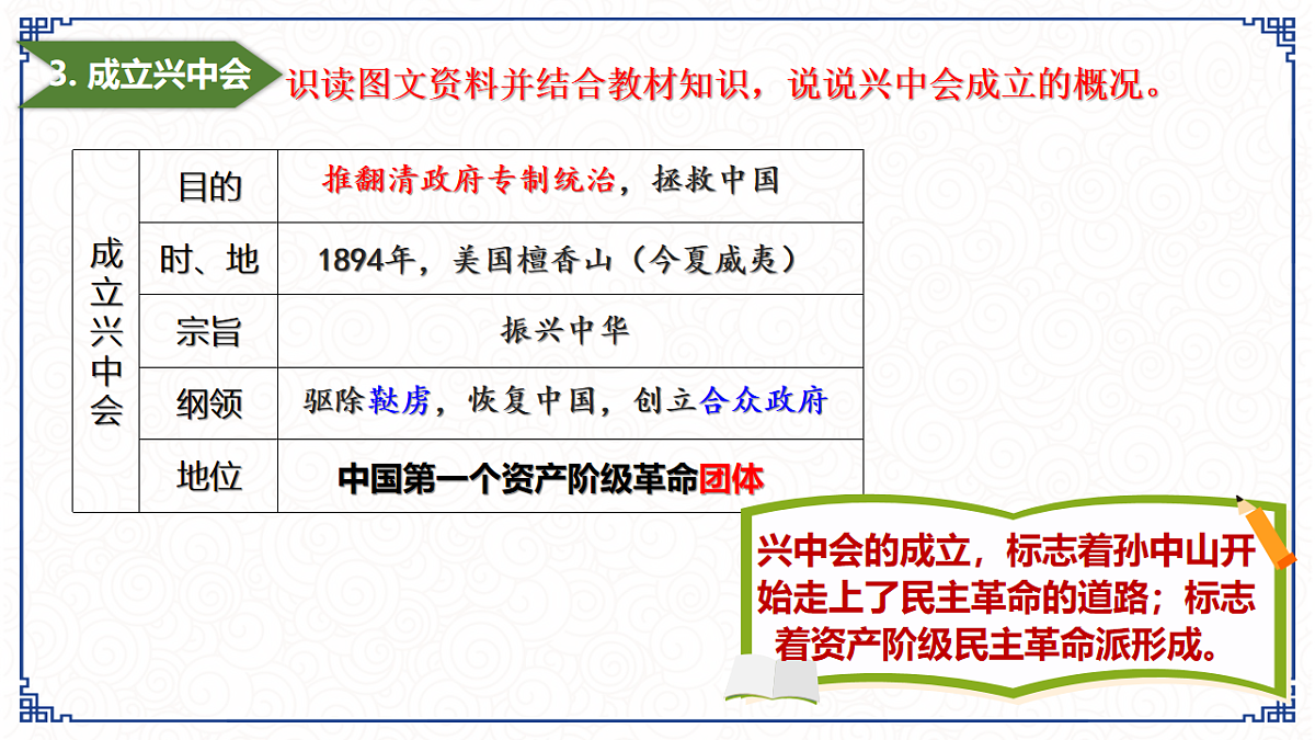 17656553第7页