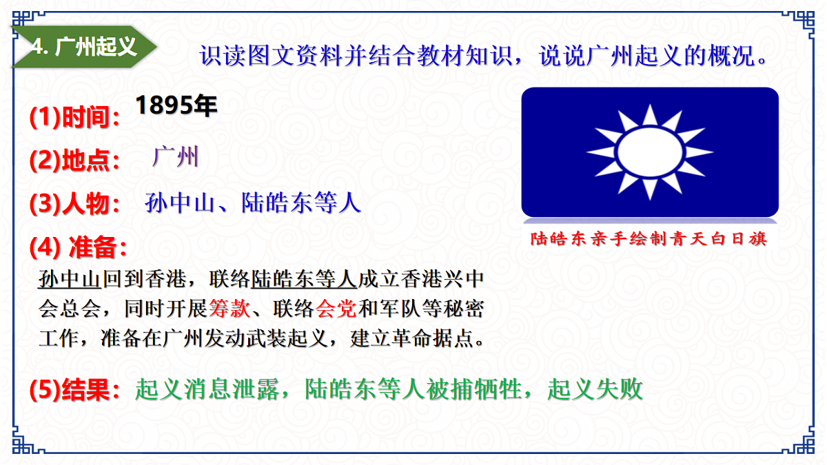 17656553第8页