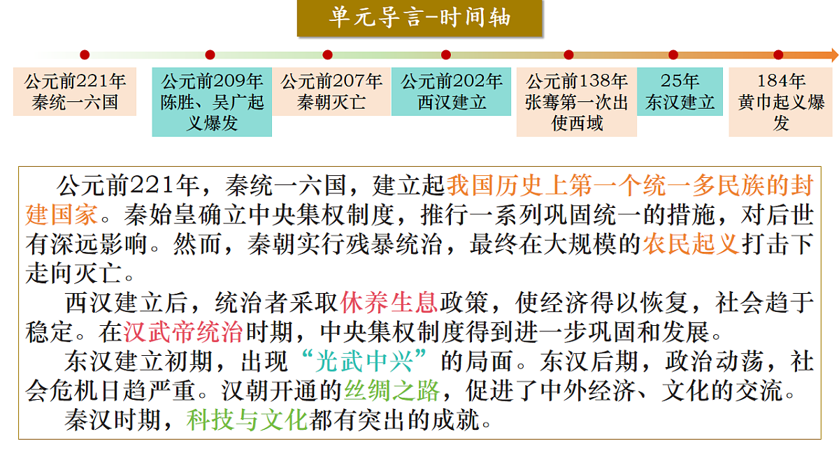 17656554第2页