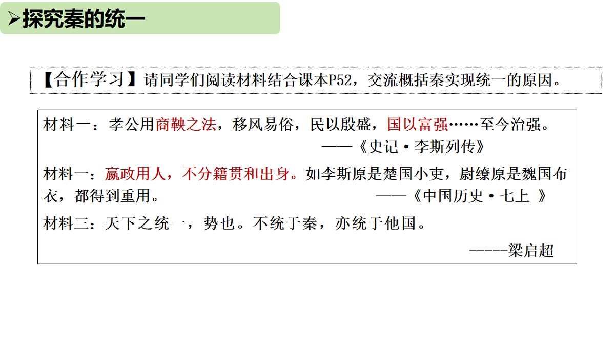 17656554第5页