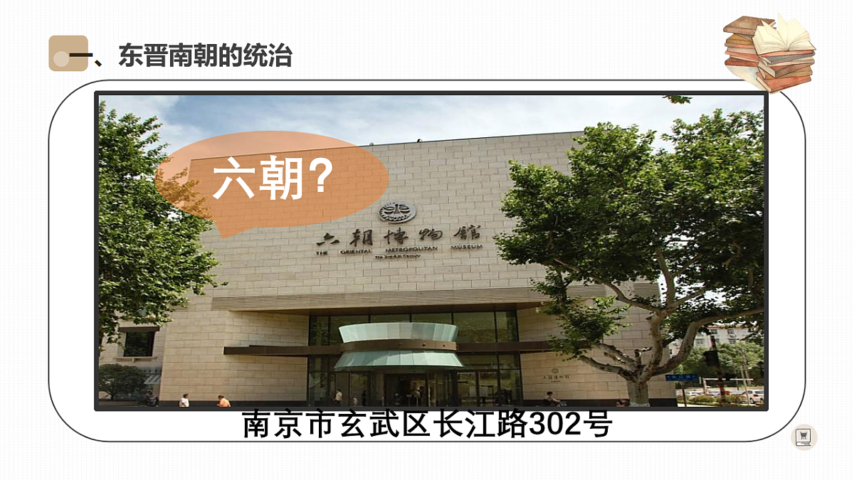 17656567第6页