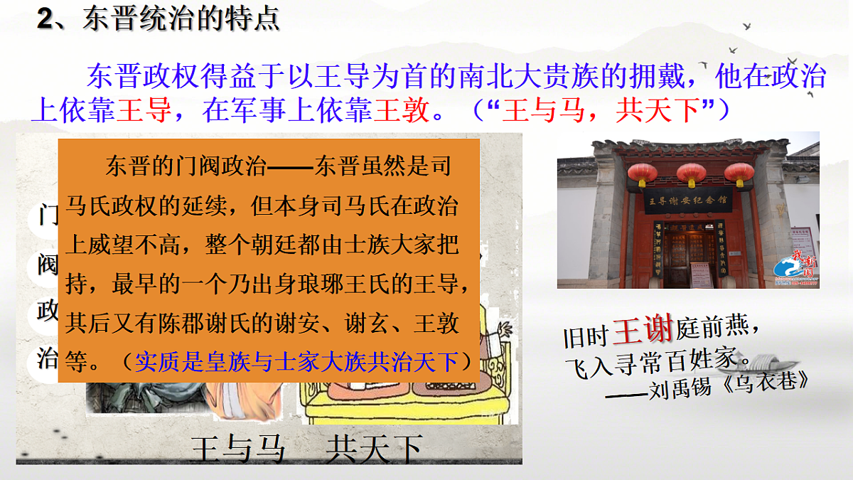 17656568第6页