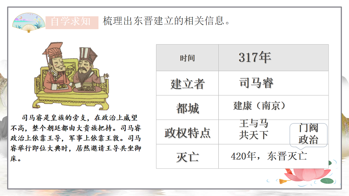 17656570第3页