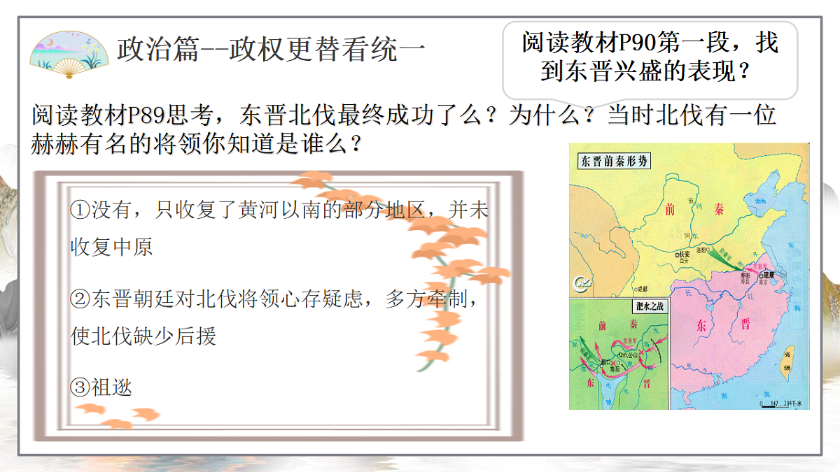 17656570第4页