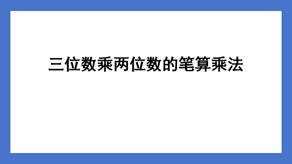 17656586第1页