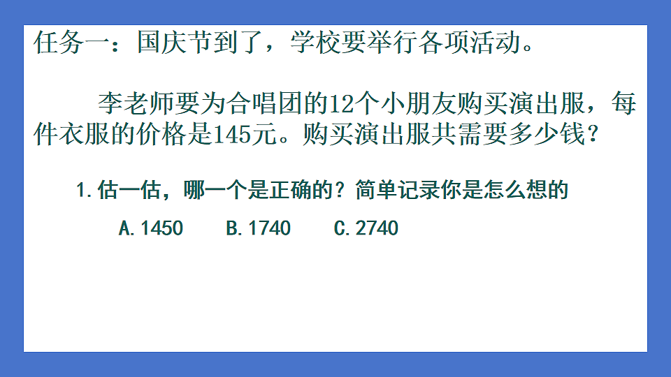 17656586第3页