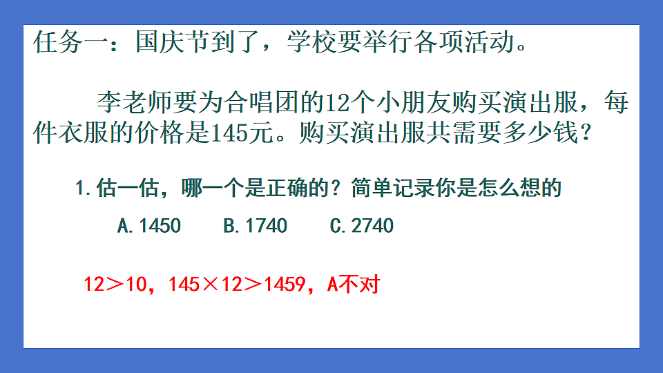 17656586第4页