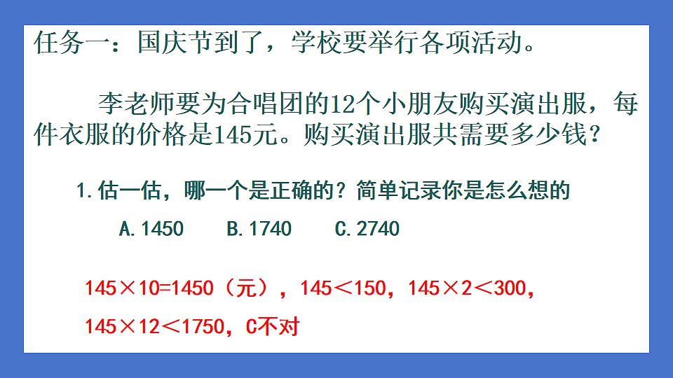 17656586第5页