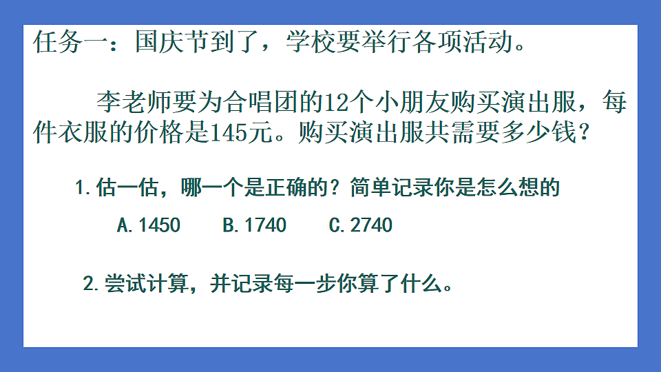 17656586第6页
