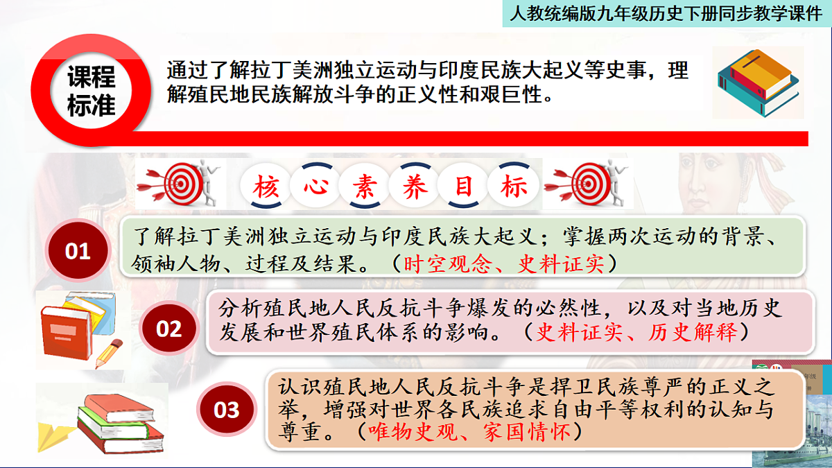 17656650第2页