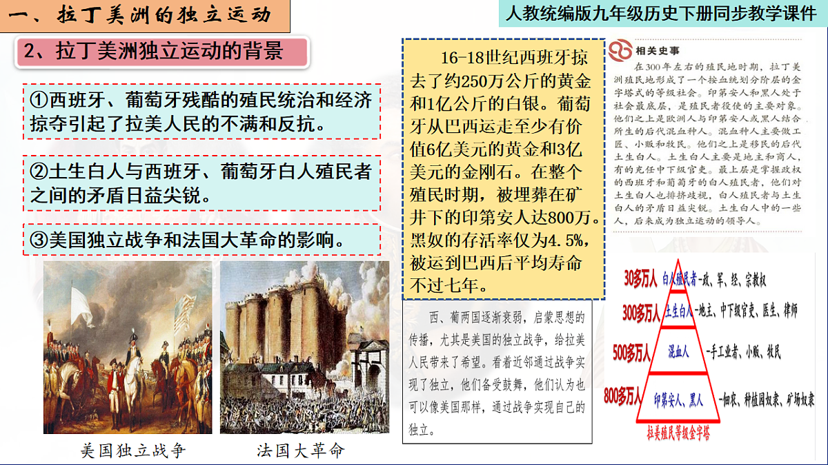 17656650第4页