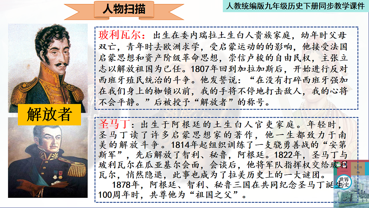 17656650第7页