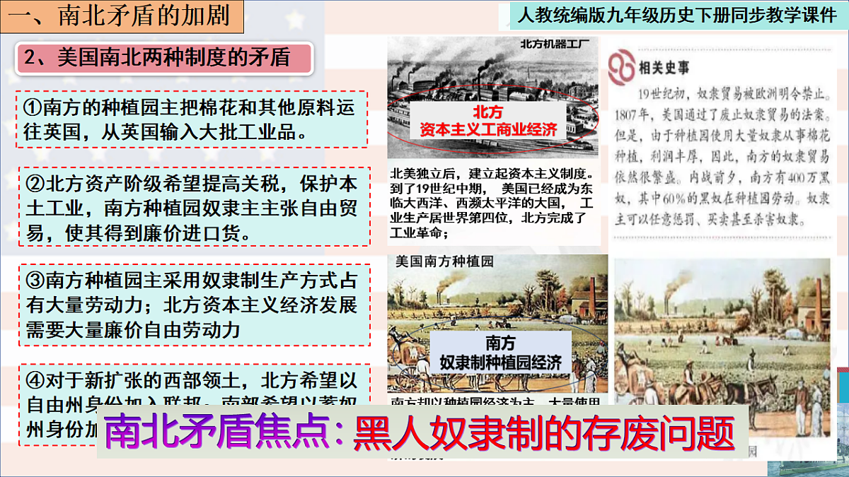 17656652第4页
