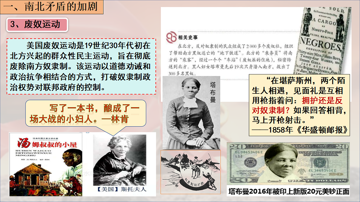 17656652第5页